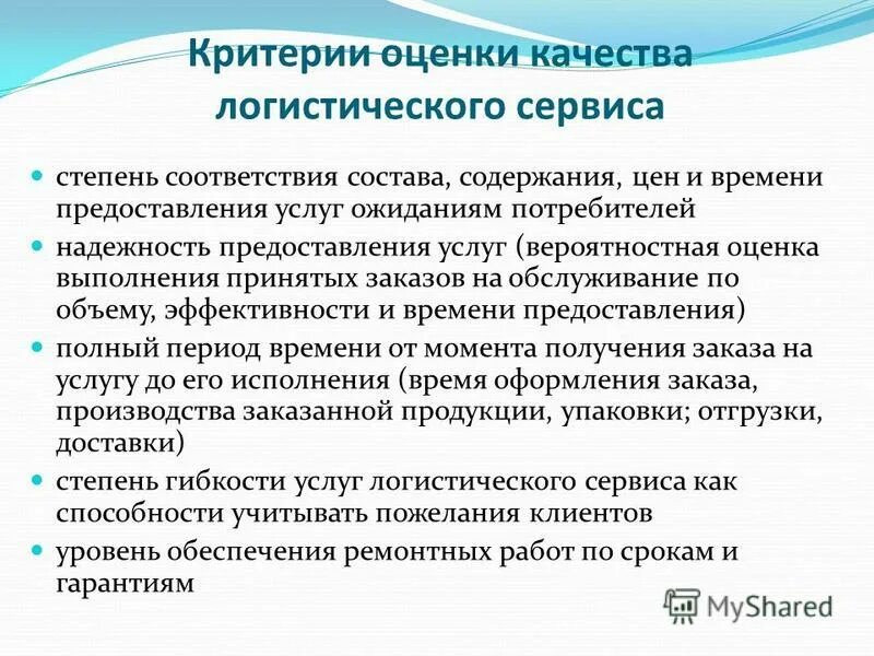 Трата времени впустую. И времени предоставляется возможность. Симптомы приближающейся смерти. Предоставляется возможность. Возможности участников.