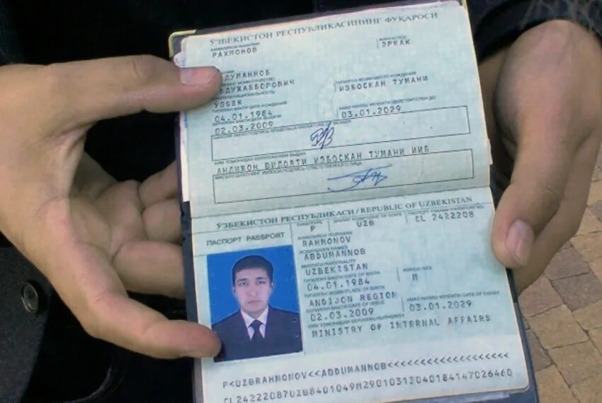 Прописка таджика. Паспурт граждани Узбекистон.