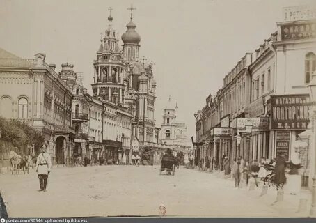 Старинный город москва