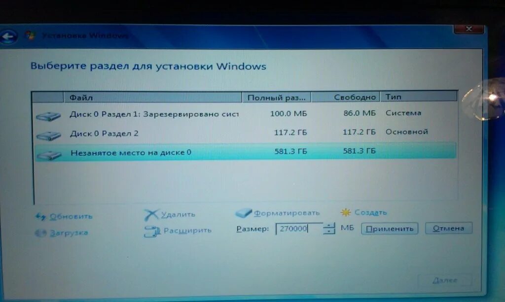 Общее количество обнаруженных windows 0. Разделить жесткий диск windows. разбивка диска при установке. разделение жесткого диска на разделы. разбив на диски при установке виндовс.