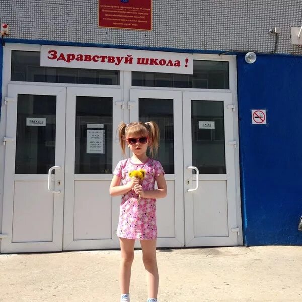 Школа 90 самара. Директор школы 102 екатеринбург. Школа 26 самара. Сайт школа 102 самара. Сайт школа 102 самара.
