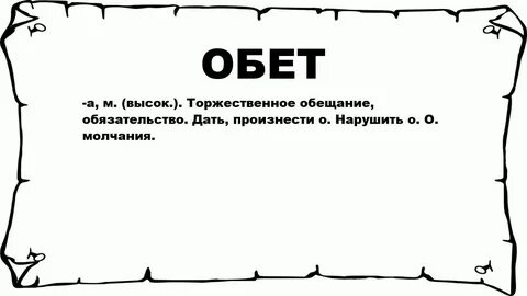 Что значит давай сделаем это