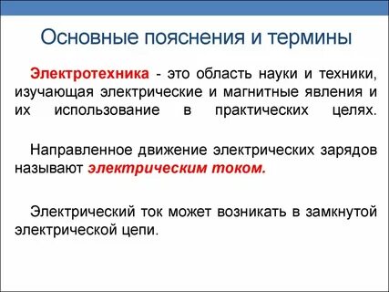Дайте определение объяснения