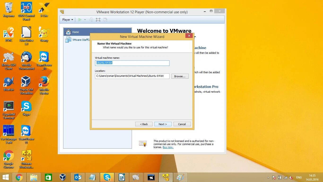 Vmware player pro. Vmware ace. слив lite panel 3.0. ipad vmware player non commercial use only download.