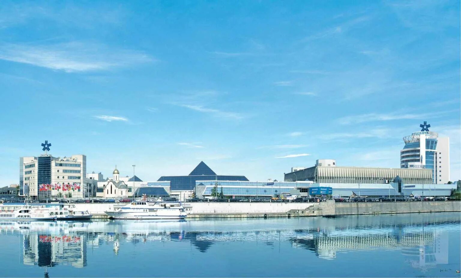 Expocenter