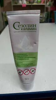 Сезолин лосьон