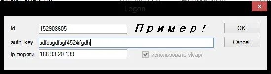 Show auth. Что такое authkey от игры. что такое auth_key от игры в одноклассниках. auth key как узнать игры. auth key от игры клондайк.