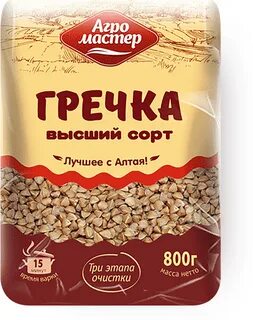 Мастер агро