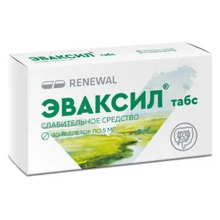 Рефурокс
