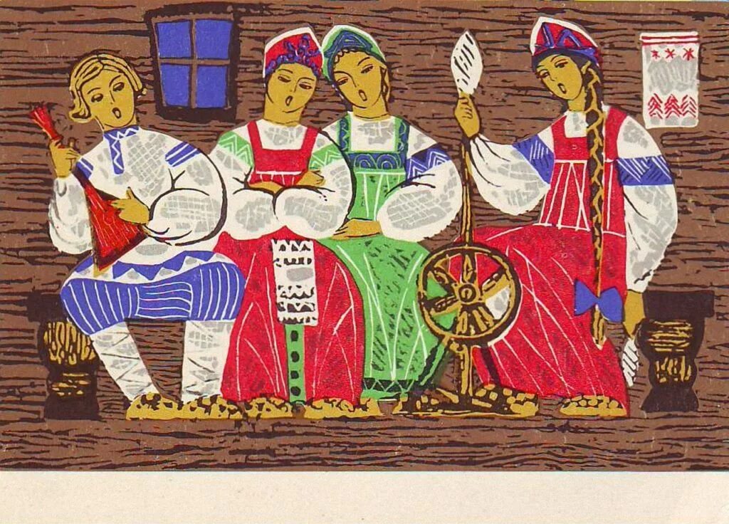 Русские рисунки. Посиделки Супрядки на Руси. Фольклорные посиделки. Русский фольклор иллюстрации. Фольклорные посиделки для детей.