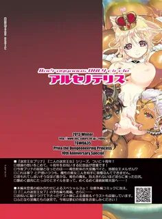58 of 58. gokubiruweb. doraemon brainwashing. white hair full color. gay ba...