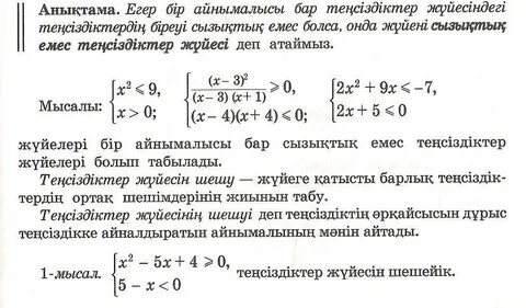 Үш гей бір уақытта бір-бірін сиқыған видео