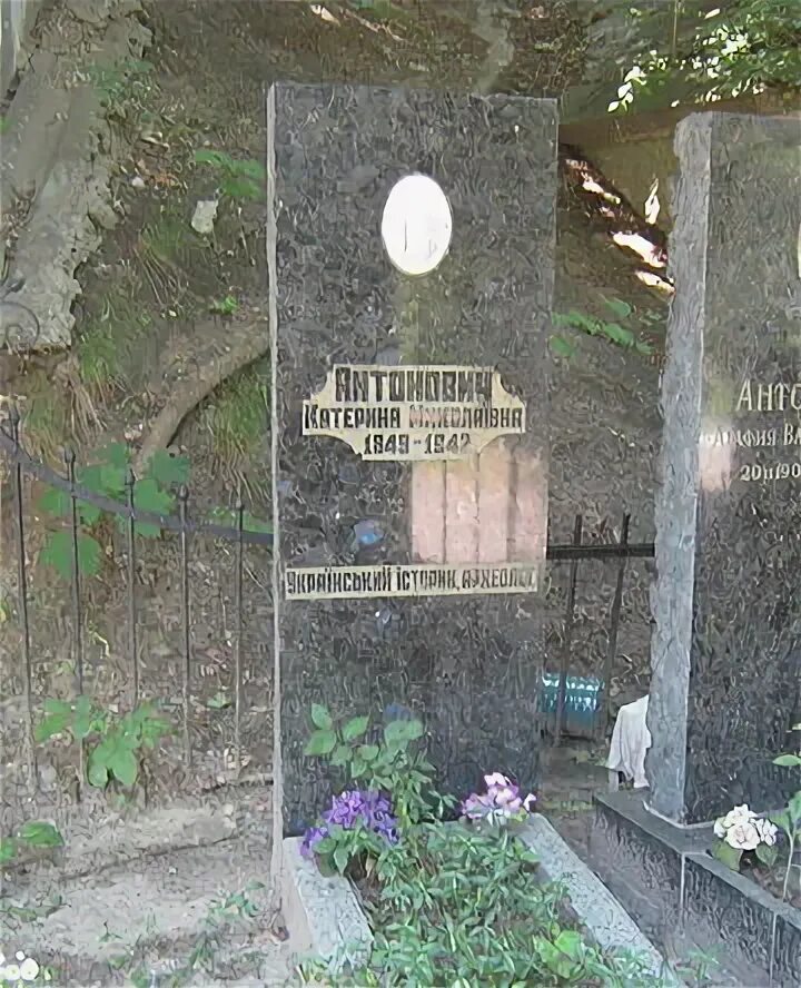 Вовченко в. Мельник антонович. Мельник антонович. Мельник антонович. Мельник антонович.