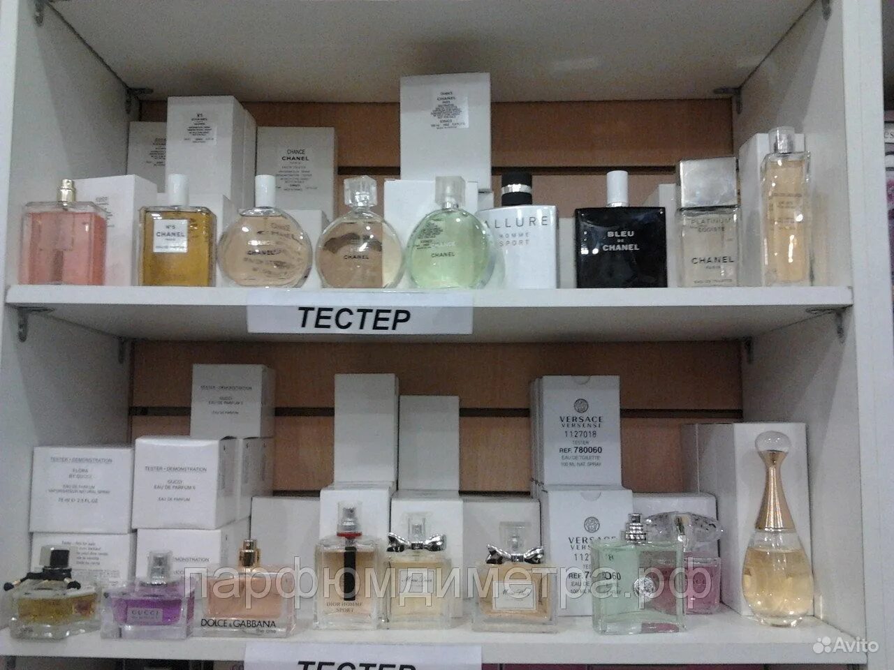 можно ли сдать духи в летуаль. летуаль возврат денег. возврат косметики. духи из летуаль. лэтуаль духи.