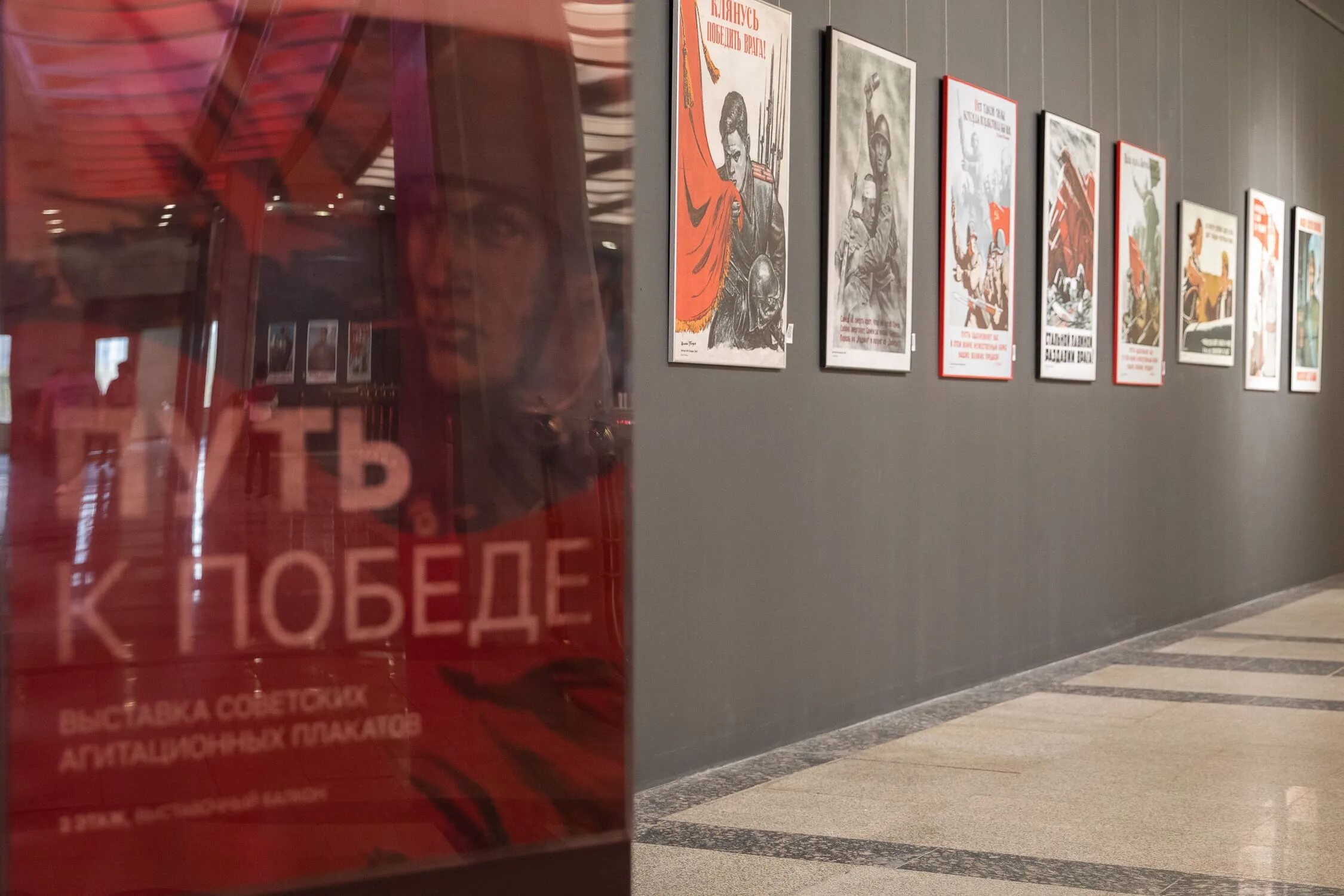 Победа выставка. Оформить выставку в лица0. Выставка музей победы. Выставка к 9 мая. Зам председателя союза художников згодова.