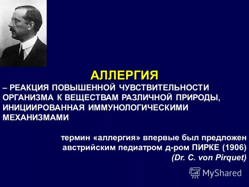 Как увеличить реакцию. Как увеличить реакцию
