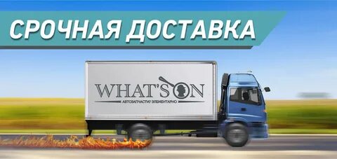Автобиз