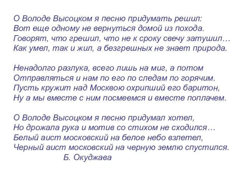 Хочу писать песни. Сочинить песню. Как придумать свою песню текст. Как сочинить музыку. Сочинить любую песню.