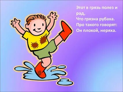 Включи полез