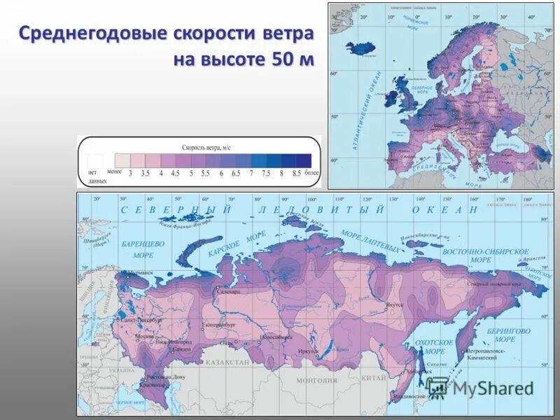 Среднегодовые направления ветра