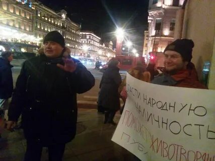 Против изменений