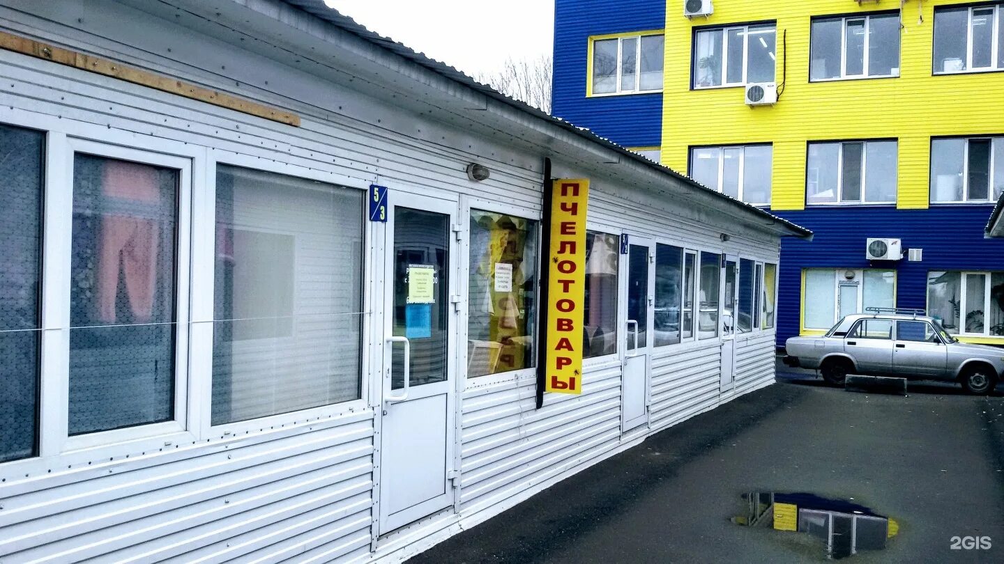 паспортный стол дзержинского района оренбург график. соцзащита центральный район оренбург. дзержинского 4/2 оренбург. ул волгоградская оренбург. работа в дзержинском районе оренбурга.