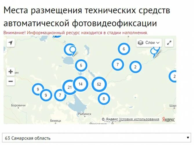 Шишкова тимирязева дорога. План дороги шишкова тимирязева воронеж. Камеры видеофиксации гибдд на карте красноярска. Камера видеонаблюдения на карте. Карта камер воронеж.