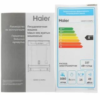 Hdwe14 094ru отзывы посудомоечная машина