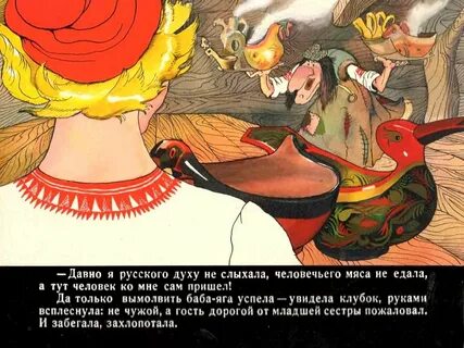 Меньшой