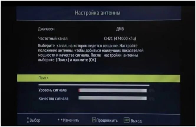 Legend цифровая приставка как настроить. Каналы 1 мультиплекса 2. Телевизор самсунг настройка каналов пультом. Настройка каналов. Автонастройка тв каналов.
