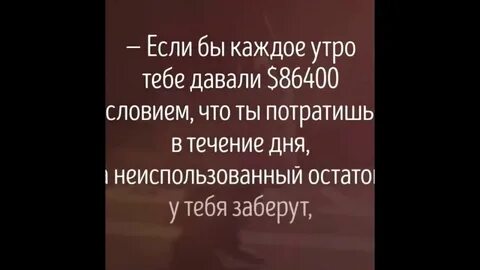 86400 секунд в часах