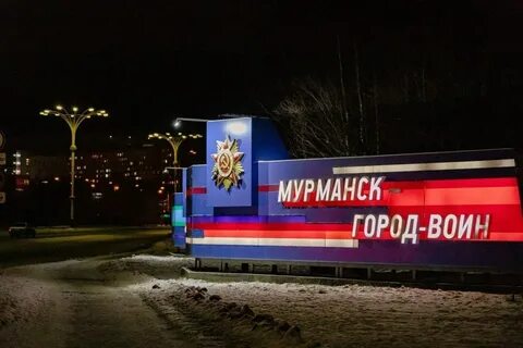 Назад в декабре