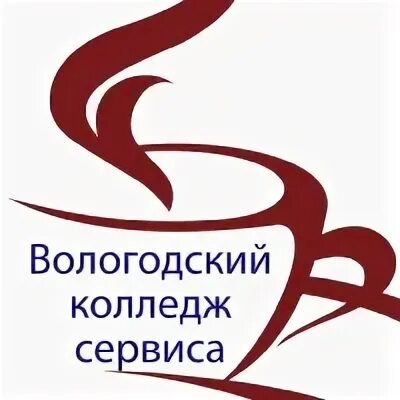 Вологодский колледж сервиса вологда. Колледж сервиса лого. вологодский колледж логотип. вологодский колледж сервиса картинка. рисунки вологодского колледжа сервиса.