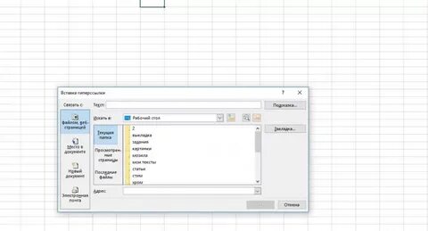 Excel сервис