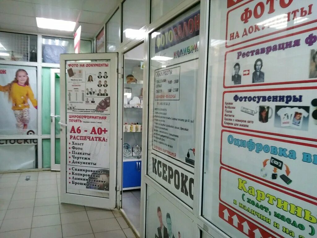 Саранск карта гожувская. Аптека саранск. Саранск гожувская 22. Гожувская 21. Улица гожувская 50 саранск.