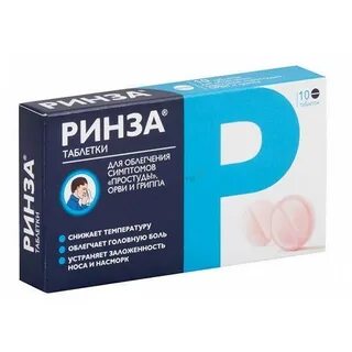 В таблетках 10 шт и