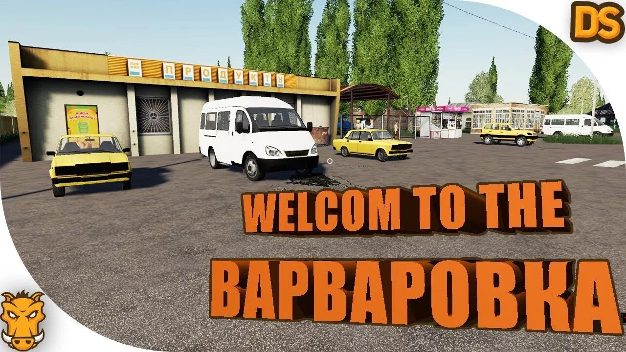 Фс 19 мод варваровка. Fs 19 варваровка. карта варваровка для фс 19. варваровка куча автобусов. где на карте варваровка карьер fs 19.