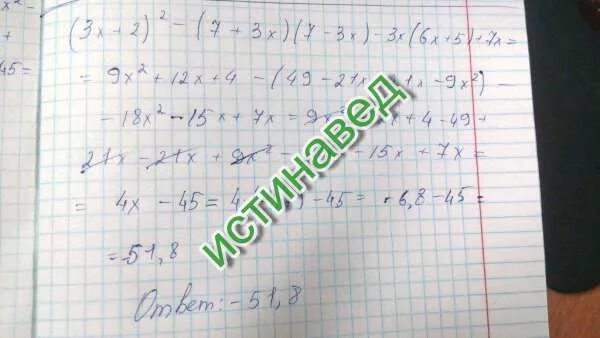 5x 2 8 4x 7 9x