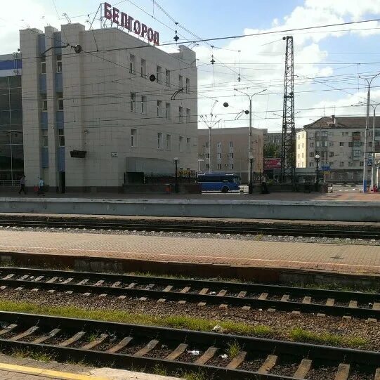 Привокзальная площадь белгород. Вокзал белгород. Жд вокзал белгород. Телефон вокзала белгорода. Железнодорожнвокзал бел.