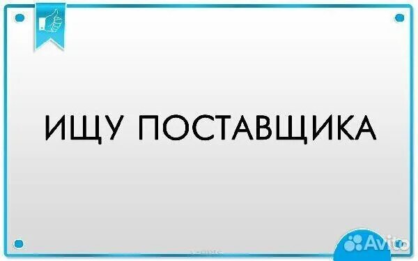 Ищу изготовителей