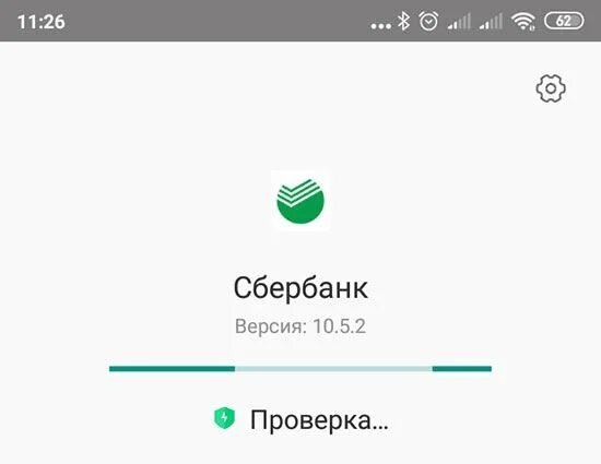 Пульс Сбербанк. Платформа пульс Сбербанк. Пульс HR Сбербанк. Установка Сбербанк. Amazing установить сбербанк