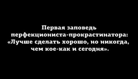 Если парень раздражает