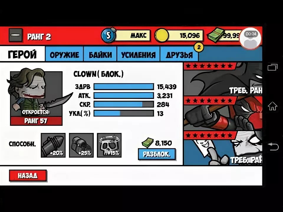 Zombie age 3 коды. Коды Zombie age 3 Premium. Zombie age 3 Premium ранги. Взлома зомби оружия