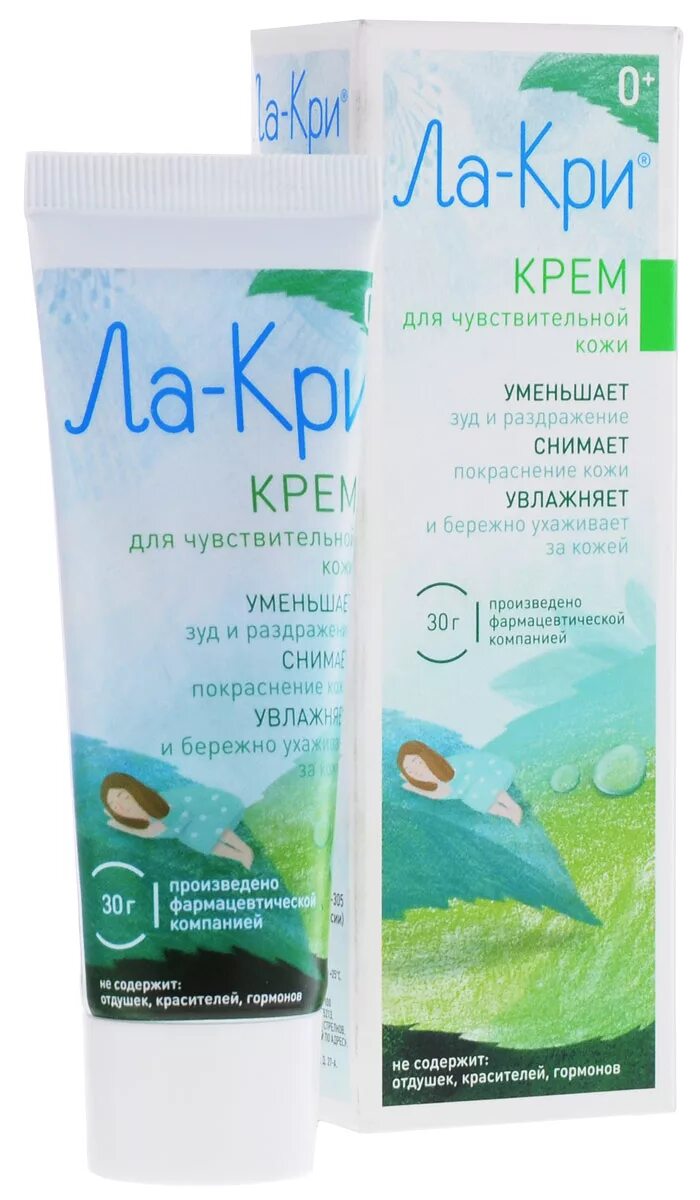 Крем для очень сухой кожи ребенку. Крем липобейз защитный 75 мл. Липобейз беби крем 75мл. Атопик крем успокаивающий 46мл. Крем для очень сухой кожи ребенку.