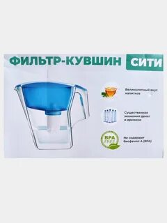 Фильтр кувшин сити