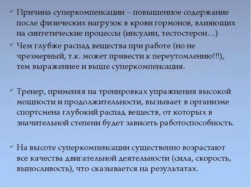 Жизнь после содержание. Инсулин и тестостерон взаимосвязь. Влияние инсулина на тестостерон. Инсулин подавляет тестостерон. Гормон роста инсулин тестостерон.