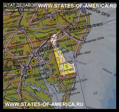 Штат делавэр на карте. Карта штатов сша делавер. Делавэр на карте сша. Делавэр на карте сша. Штат делавэр на карте сша.