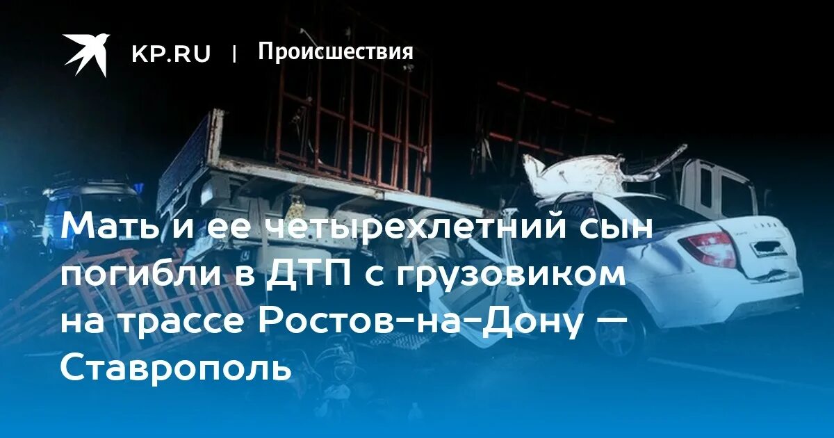 Ставрополь ростов на дону. Фестиваль ухи в ростове великом. Автопробег ко дню победы. Автопробег в честь 9 мая. День победы в ростове на дону 1945.