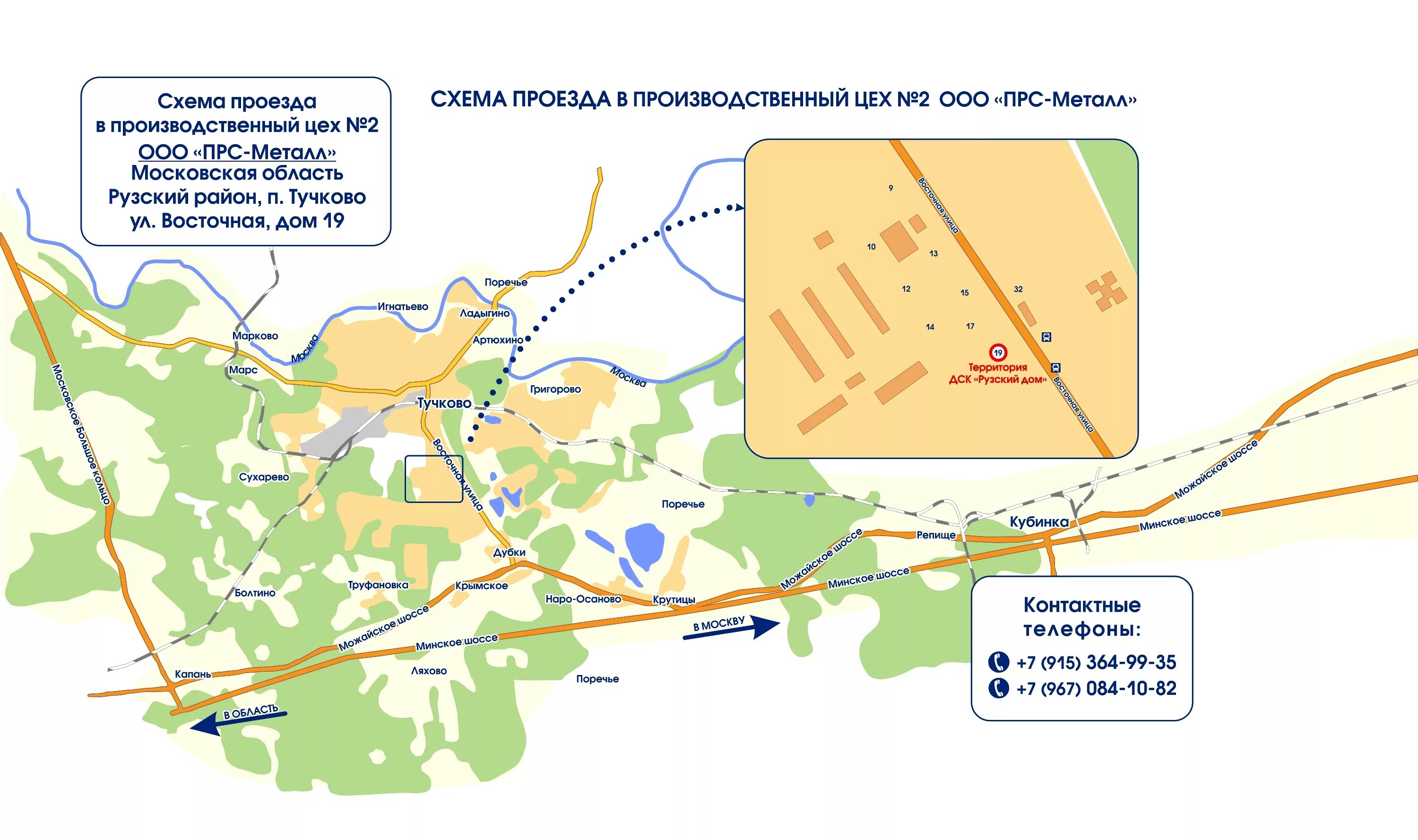 Сайт н мо. Тучково Рузский район Московской области. Тучково Московская область на карте Московской области. Тучково на карте. Схема Тучково.