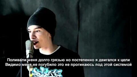 Зачитать быстро рэп